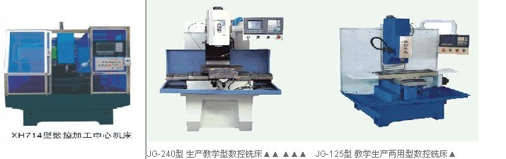 生產(chǎn)教學透明銑床