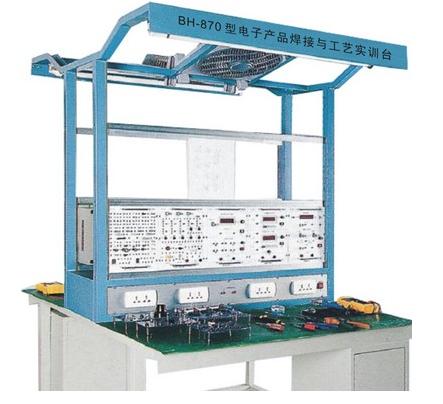電子產(chǎn)品焊接與工藝實(shí)訓(xùn)臺(tái)