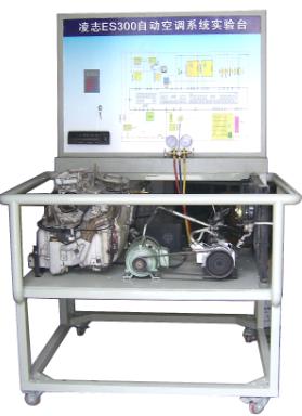 捷達空調電路實驗臺 捷達空調電路實驗臺